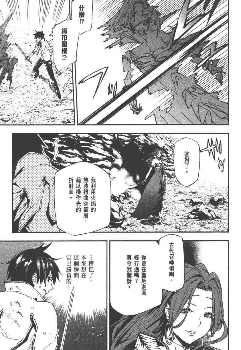 第2卷 第89页
