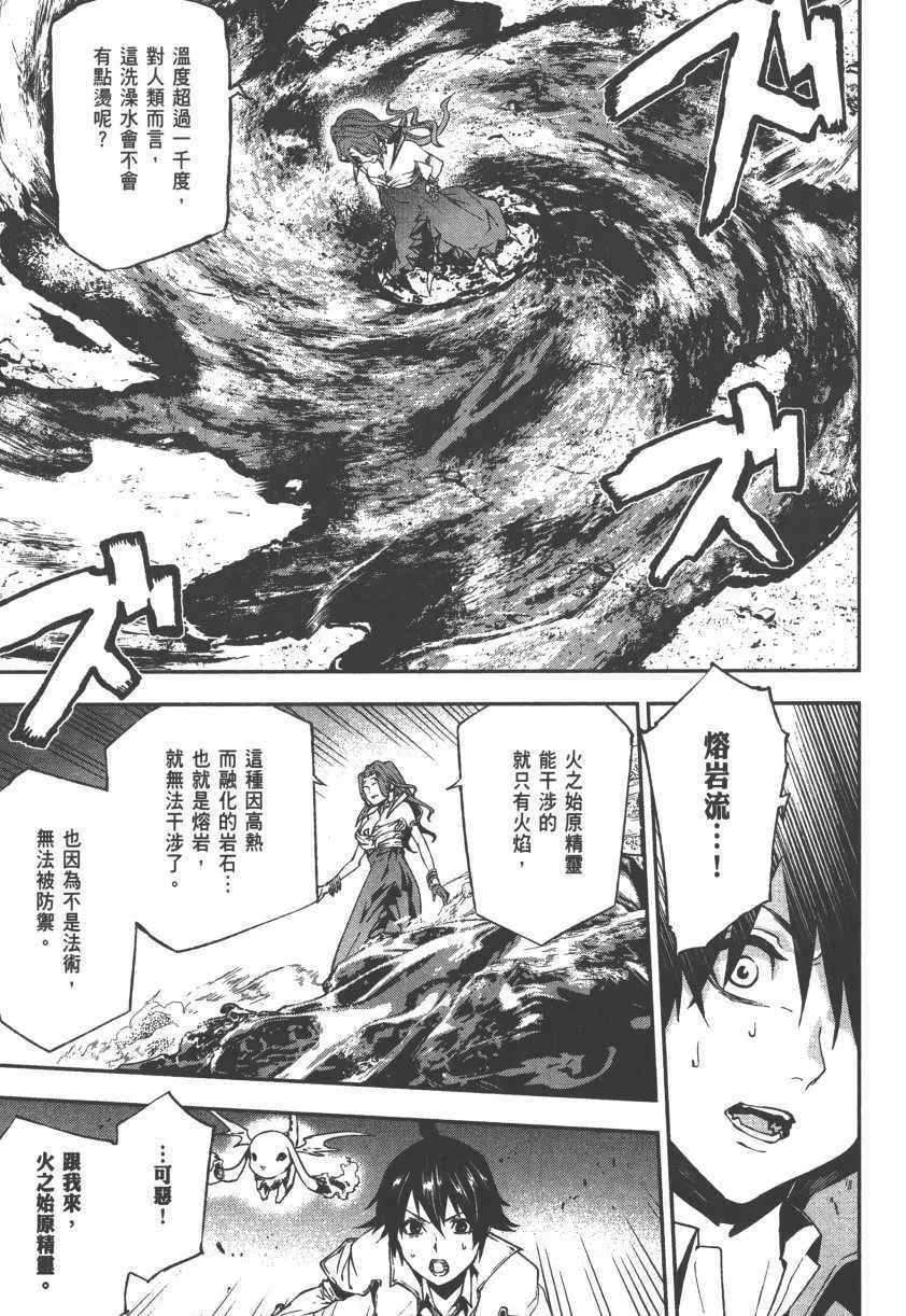 第2卷 第91页