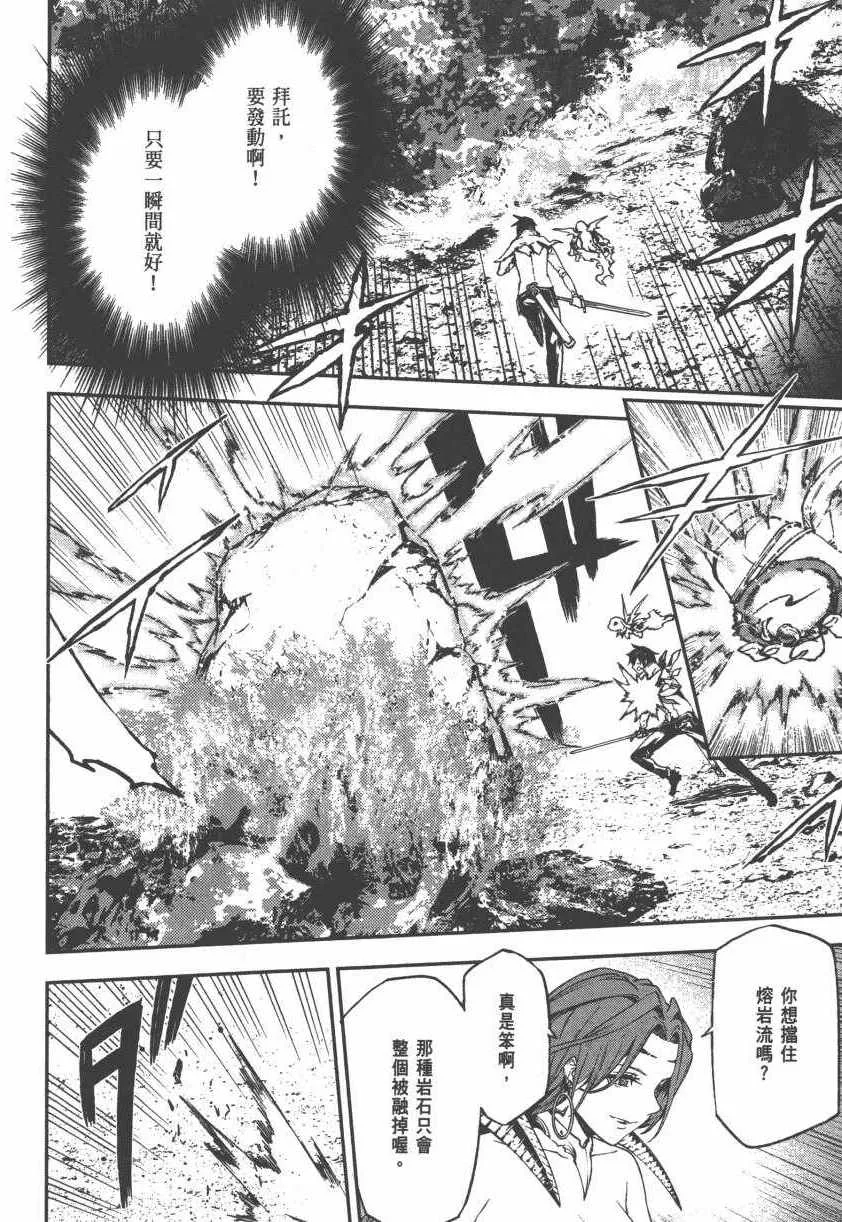 第2卷 第92页