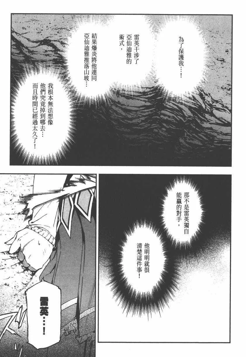 第2卷 第107页