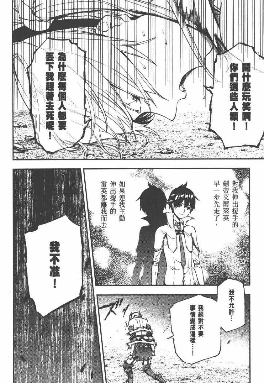 第2卷 第108页