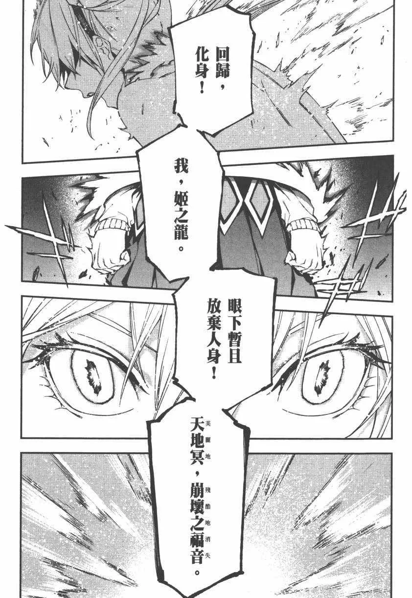 第2卷 第109页