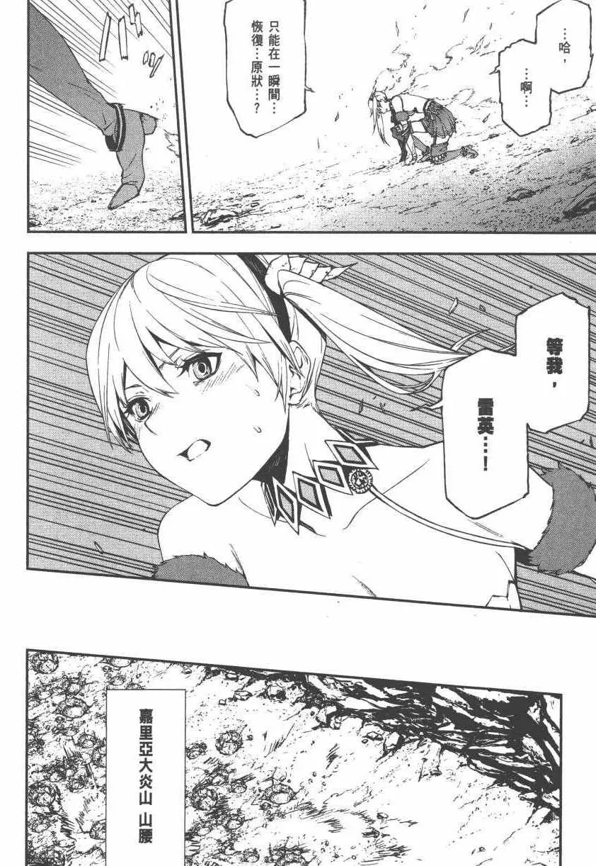 第2卷 第112页