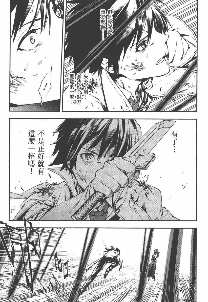 第2卷 第119页