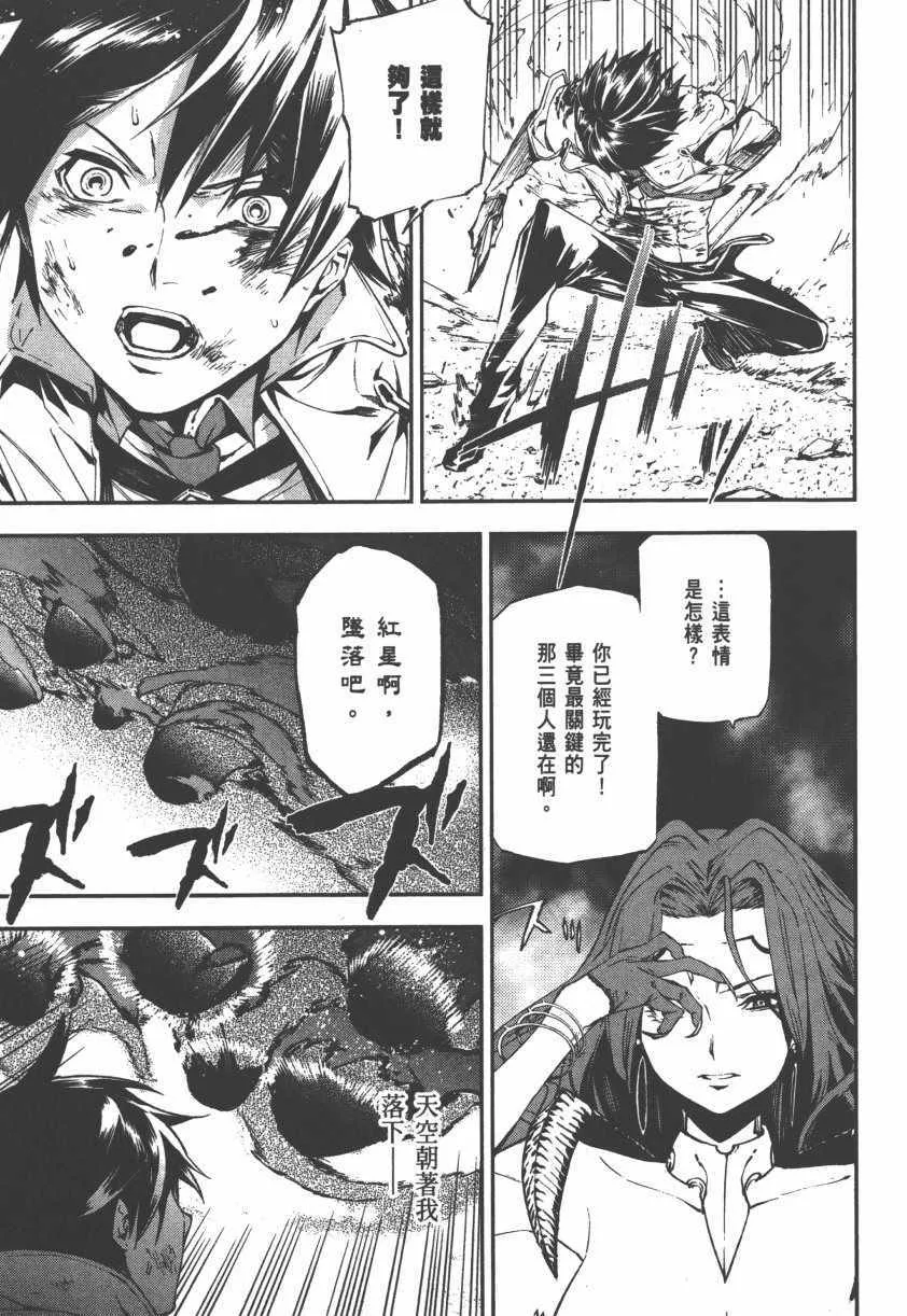 第2卷 第121页