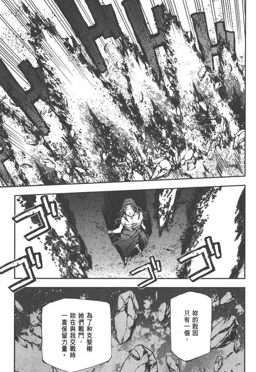 第2卷 第123页