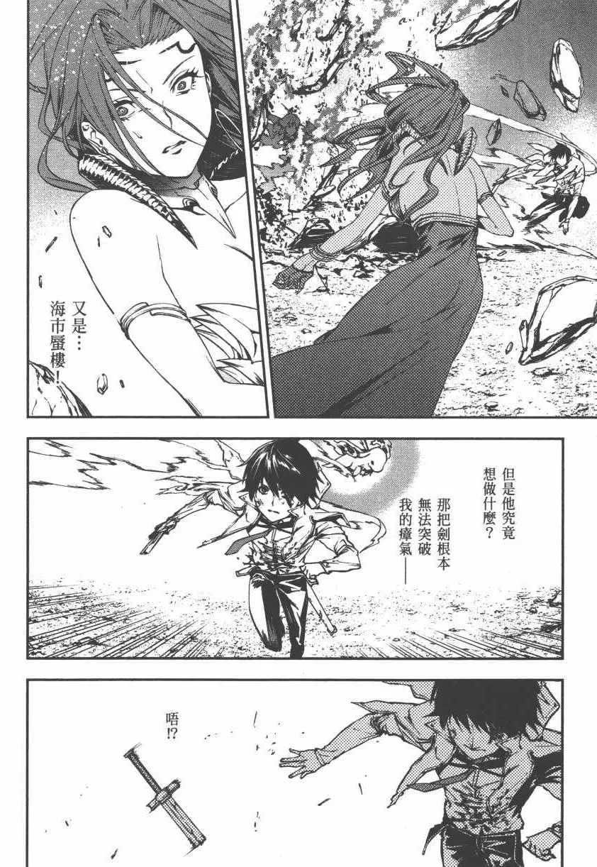 第2卷 第124页