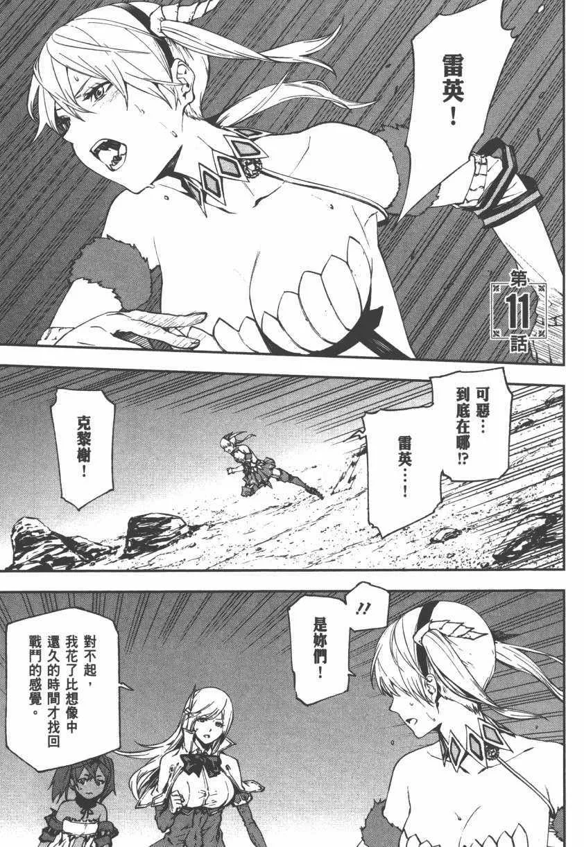 第2卷 第129页