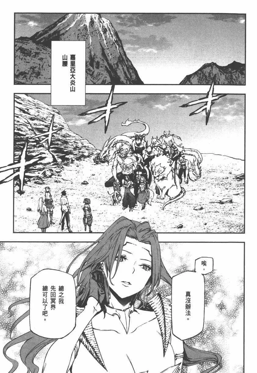 第2卷 第137页
