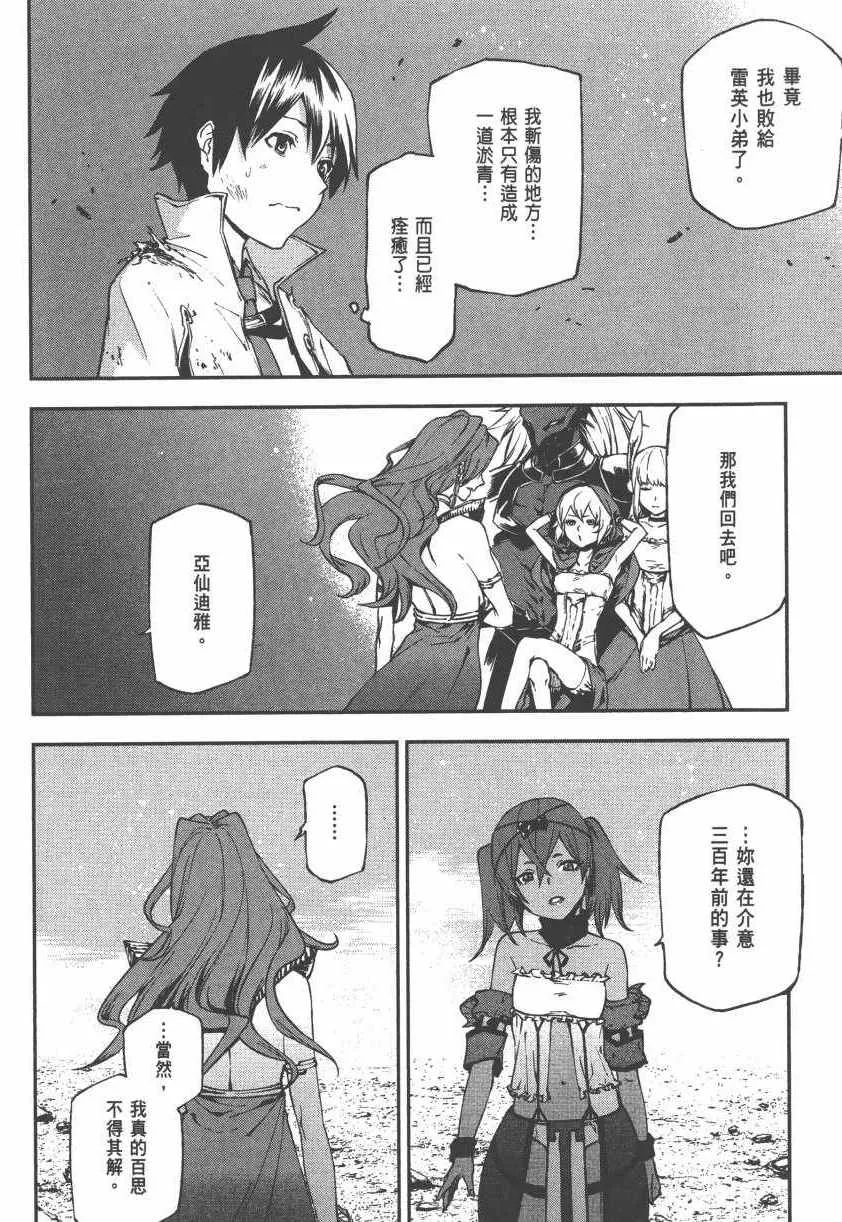 第2卷 第138页
