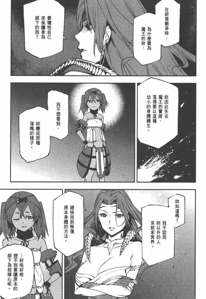 第2卷 第139页