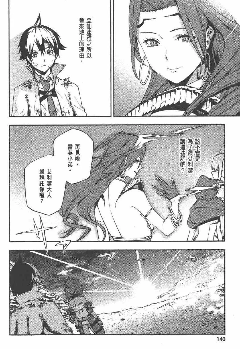第2卷 第140页