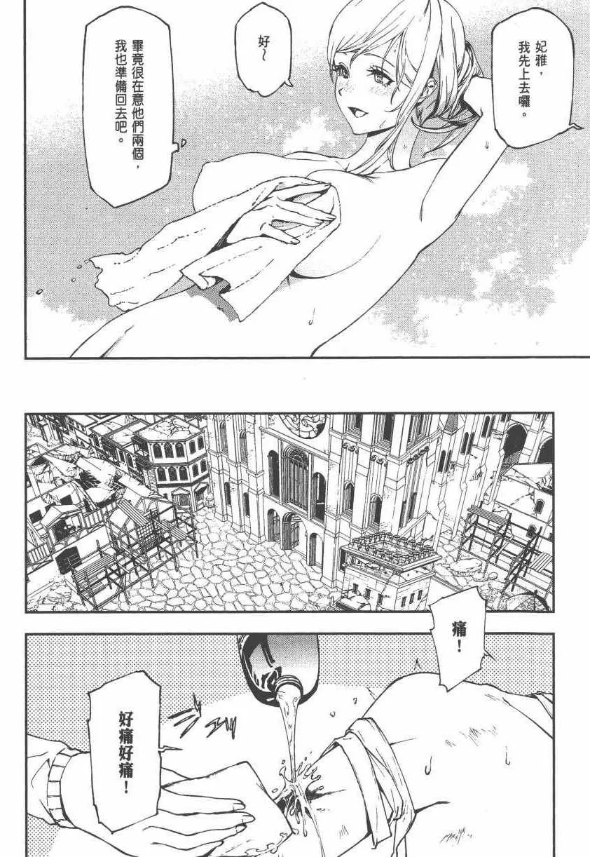 第2卷 第142页