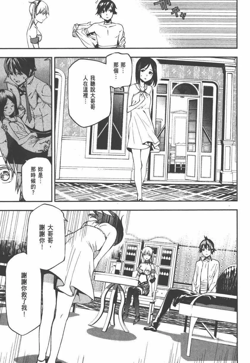 第2卷 第145页