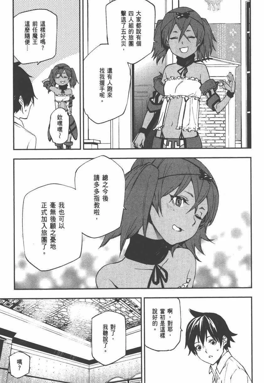 第2卷 第147页