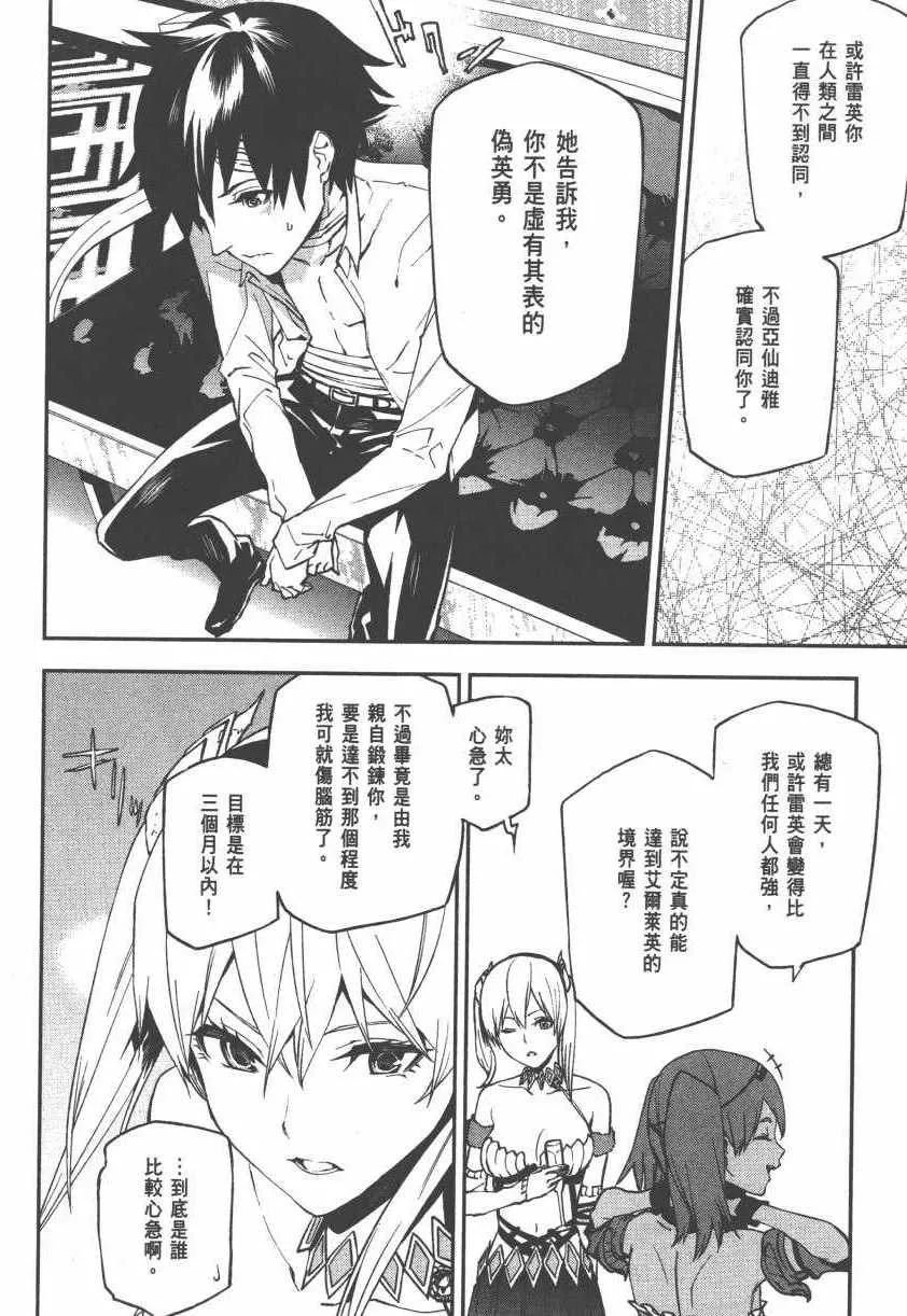 第2卷 第148页