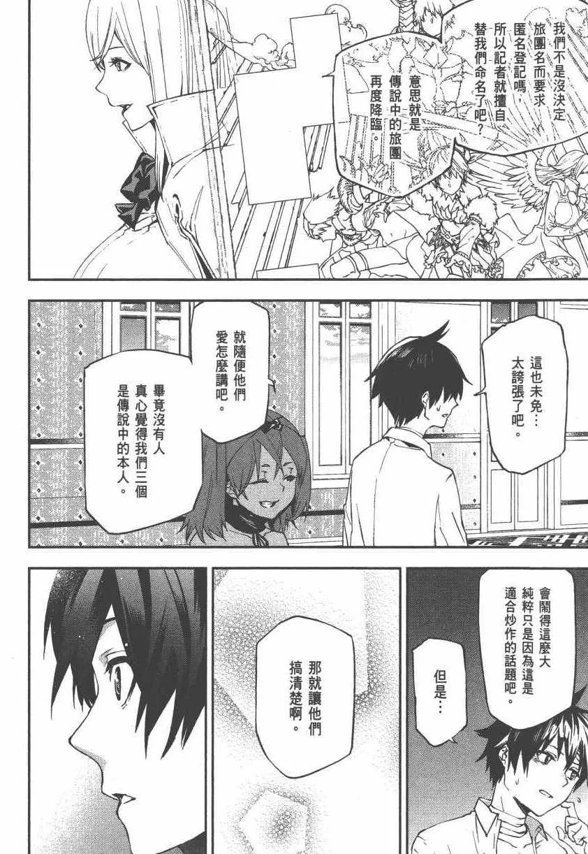 第2卷 第150页