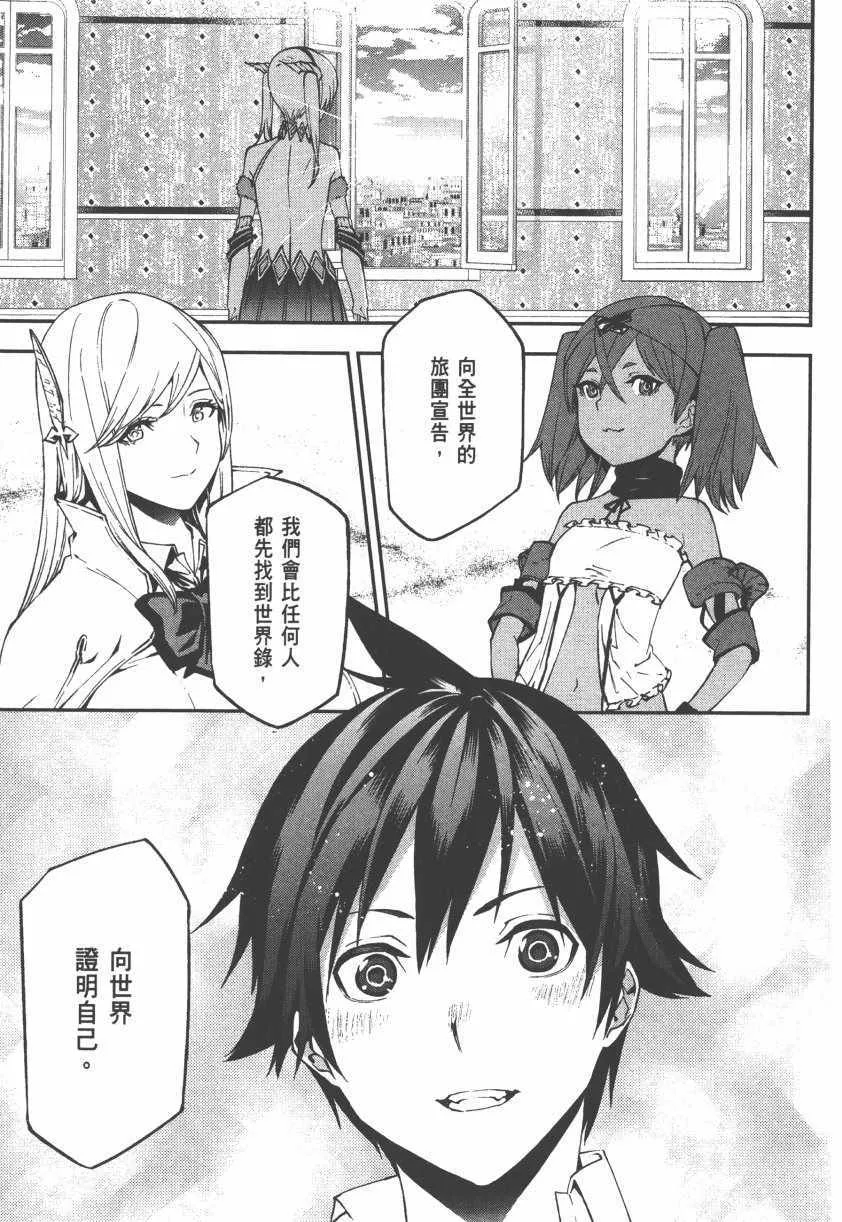 第2卷 第151页