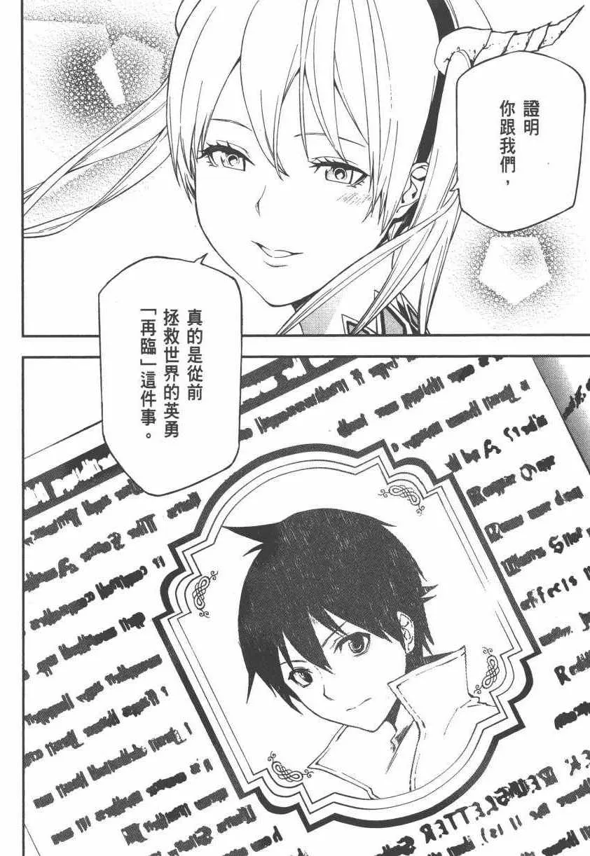 第2卷 第152页