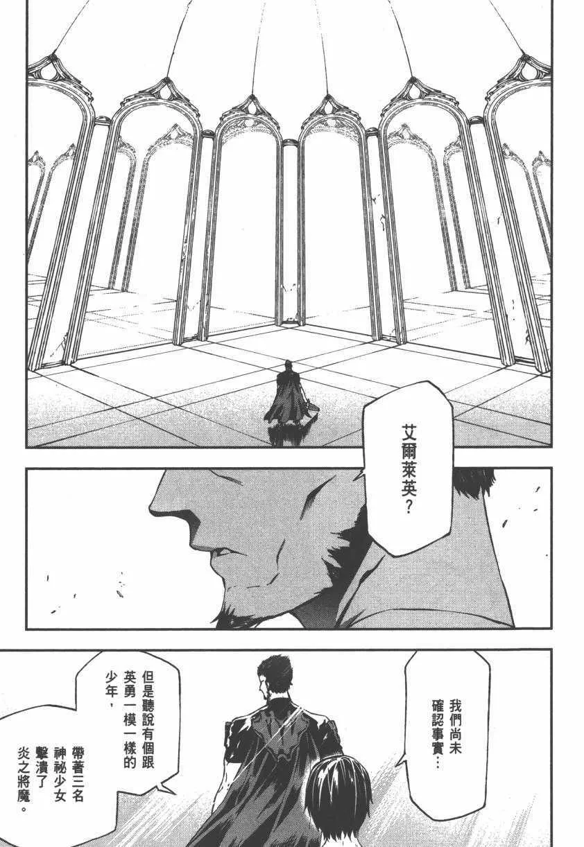 第2卷 第153页