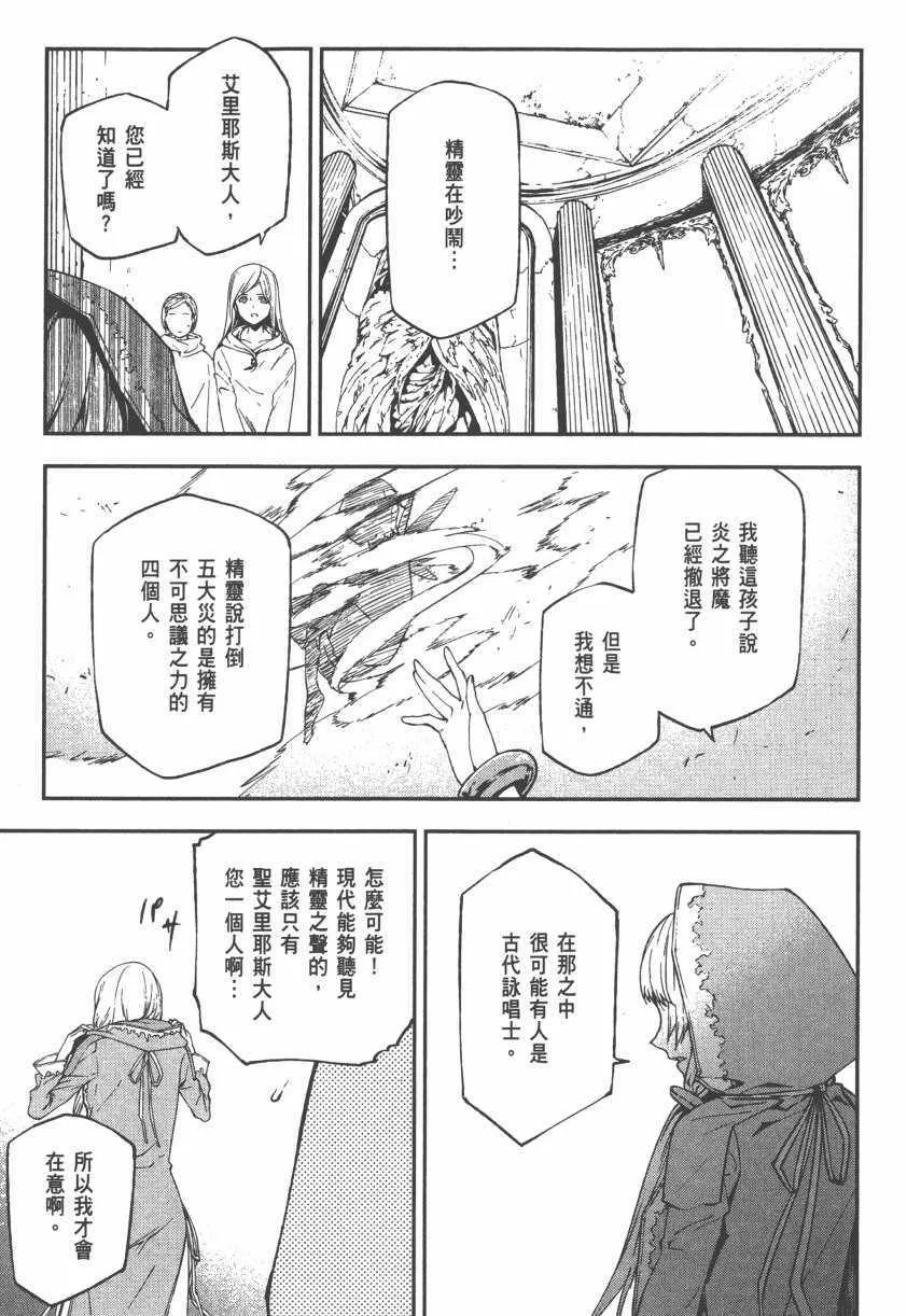 第2卷 第155页