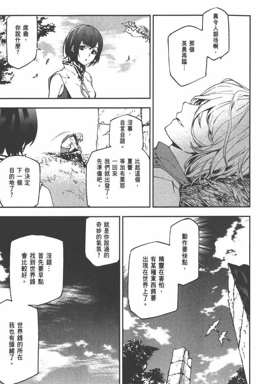 第2卷 第157页