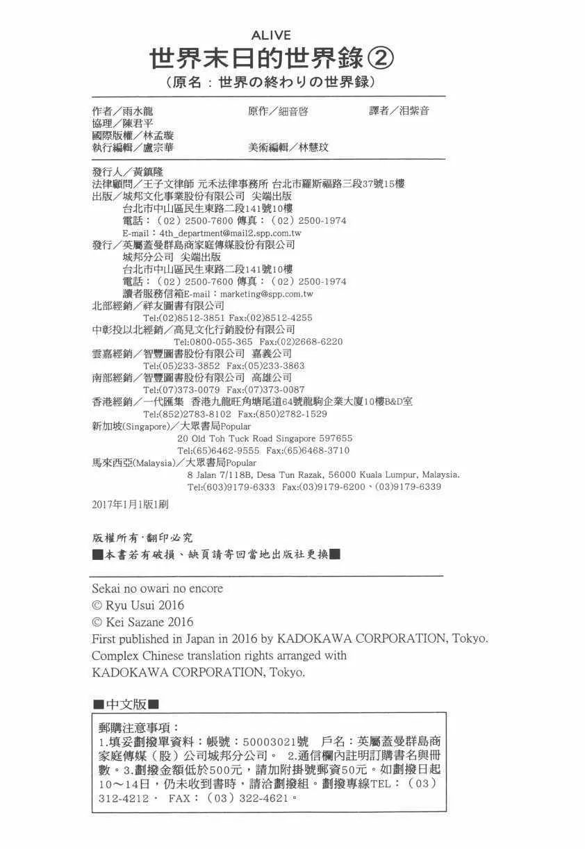 第2卷 第163页