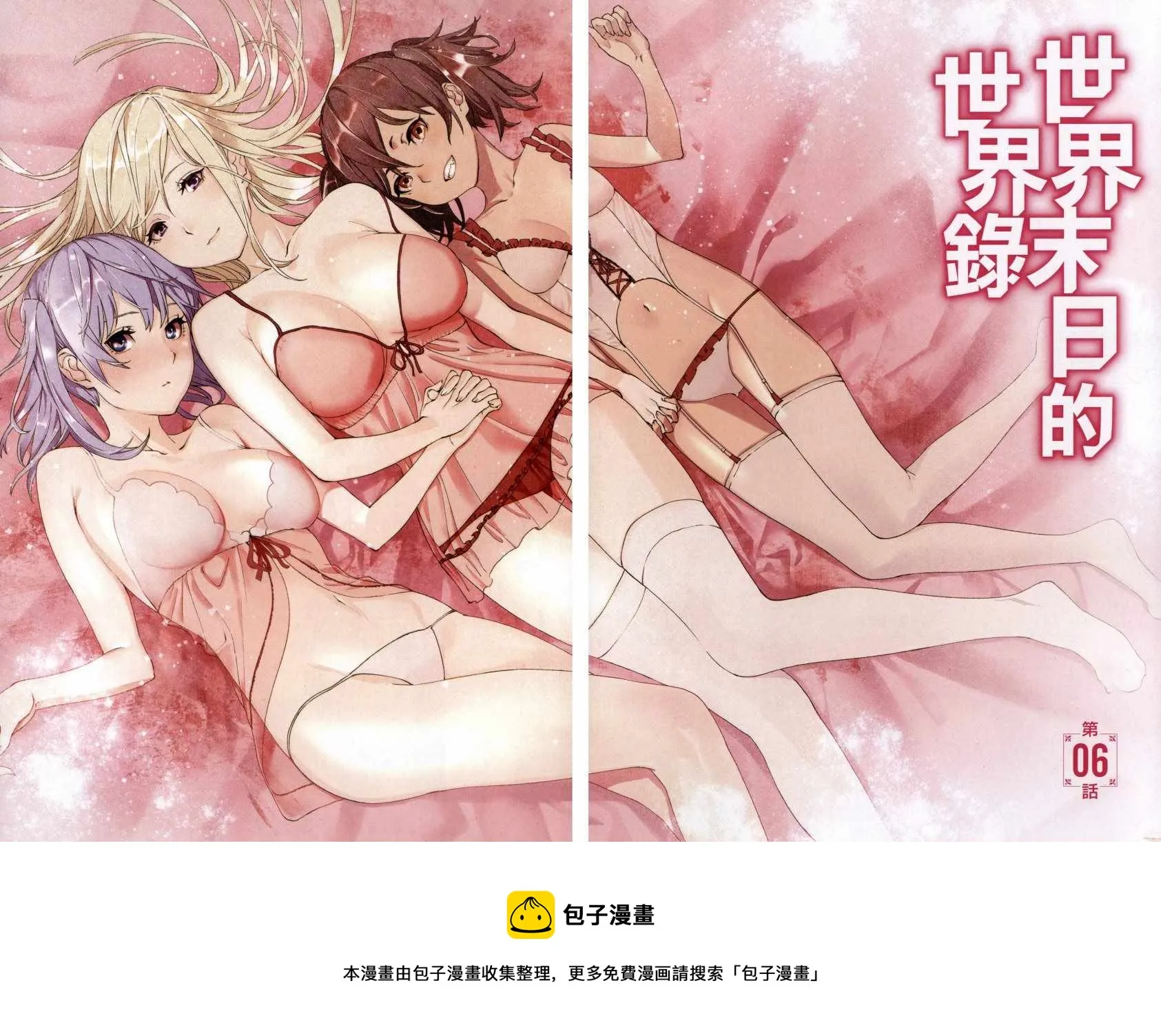 第2卷 第164页