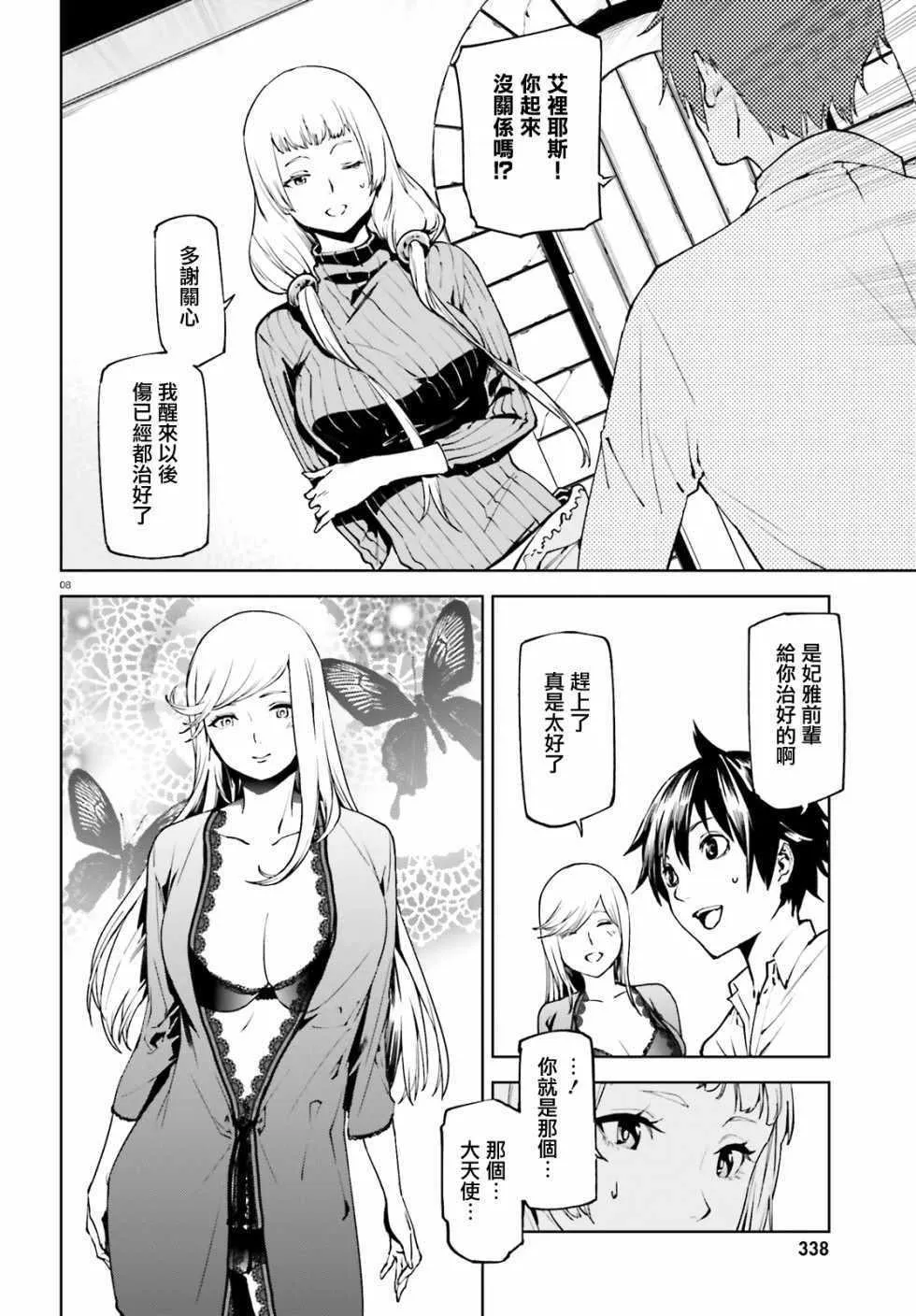 34 第7页