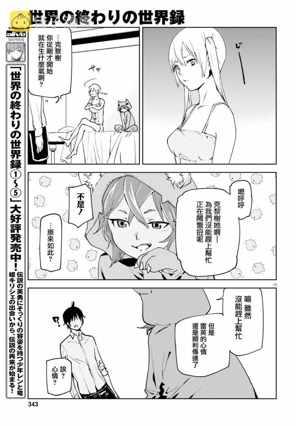 34 第12页