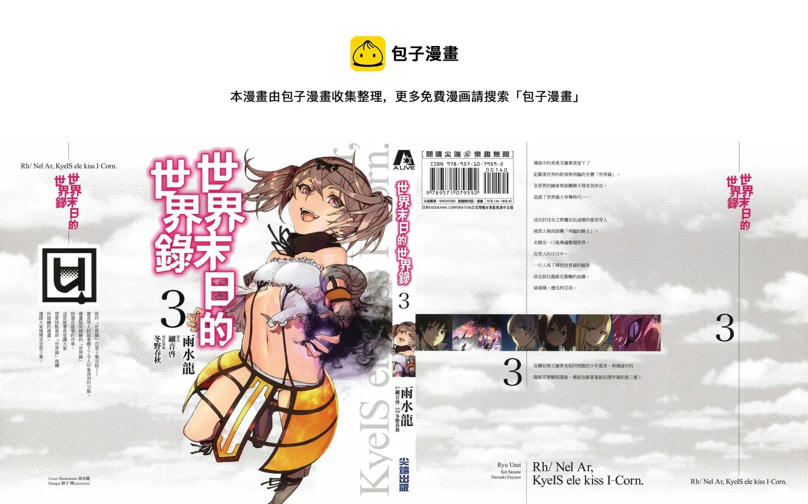 第3卷 第1页