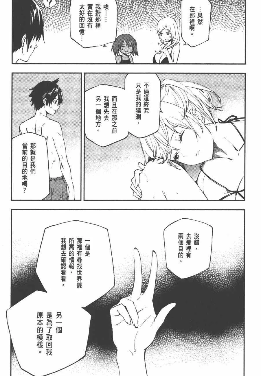 第3卷 第19页