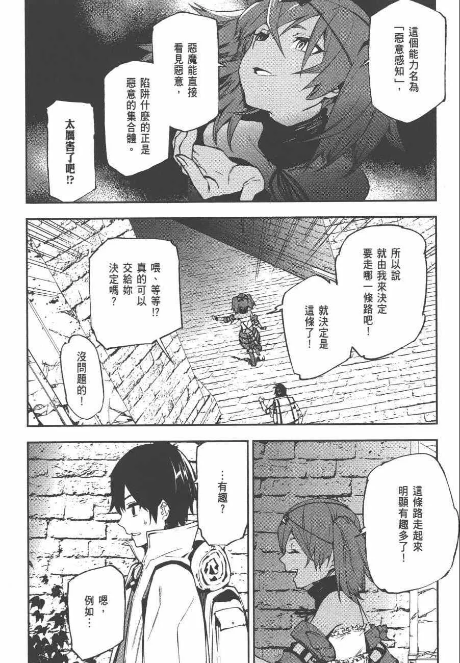第3卷 第32页