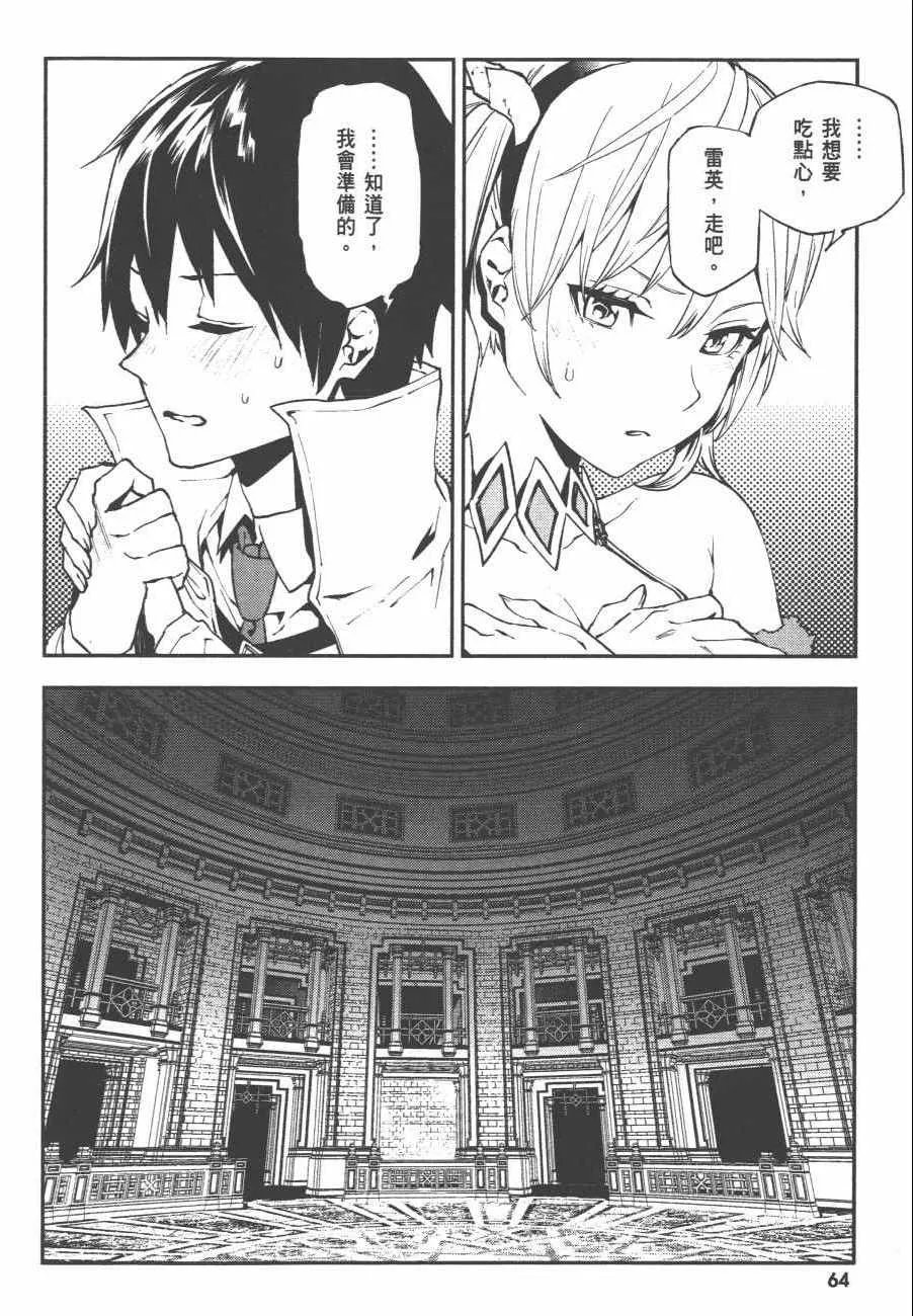 第3卷 第66页