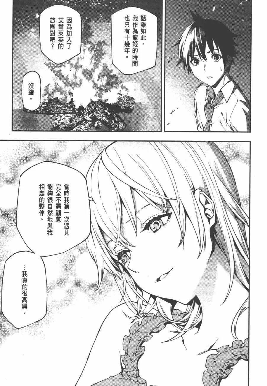 第3卷 第77页