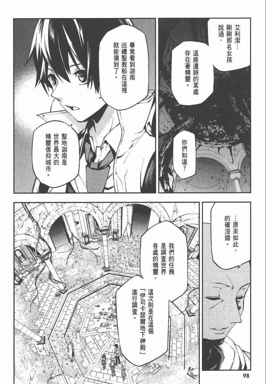 第3卷 第100页