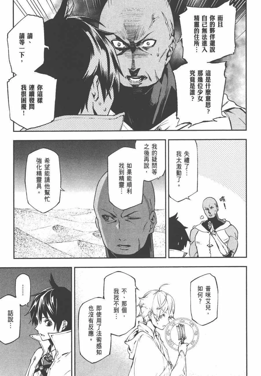 第3卷 第113页