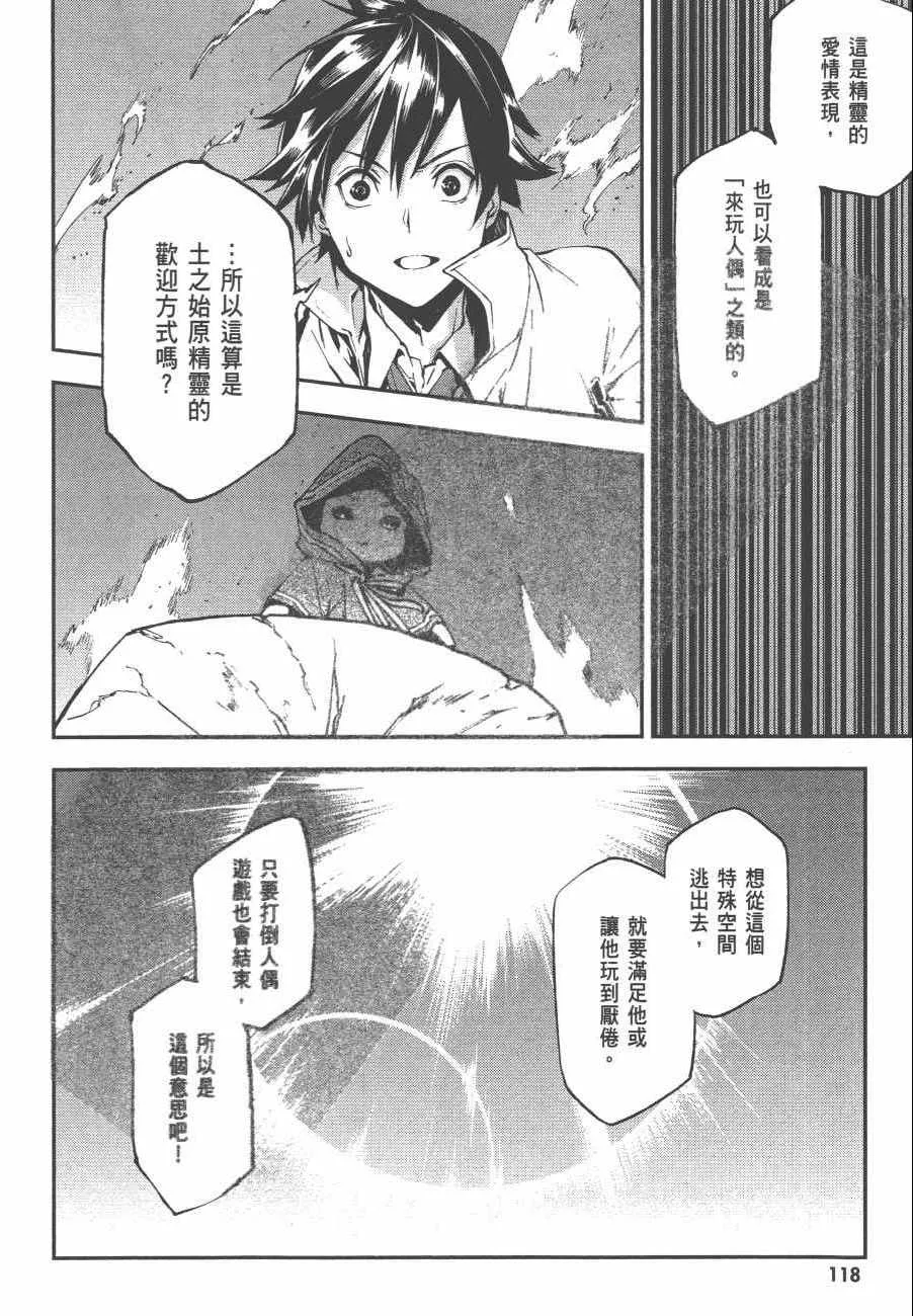 第3卷 第120页