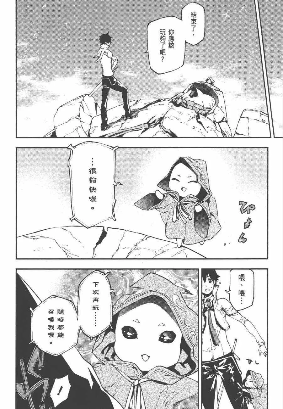 第3卷 第144页
