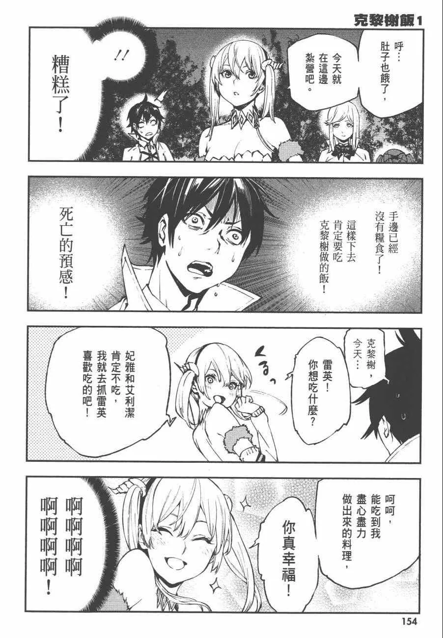 第3卷 第156页
