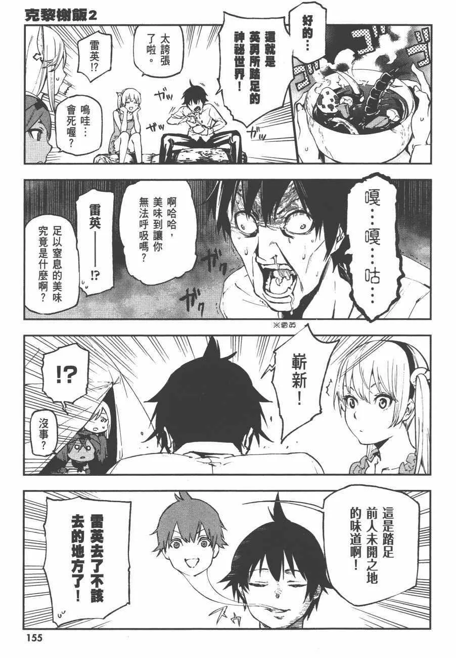 第3卷 第157页