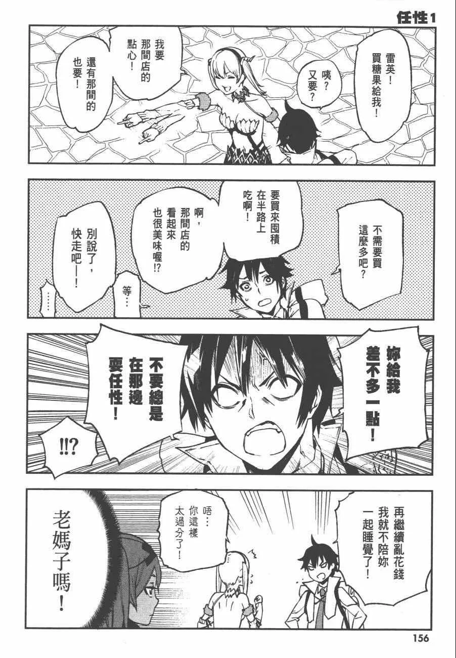 第3卷 第158页