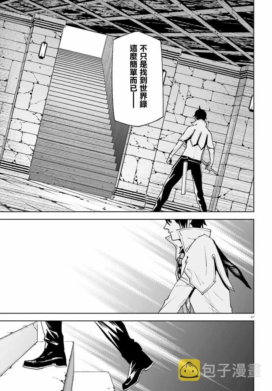 39 第7页