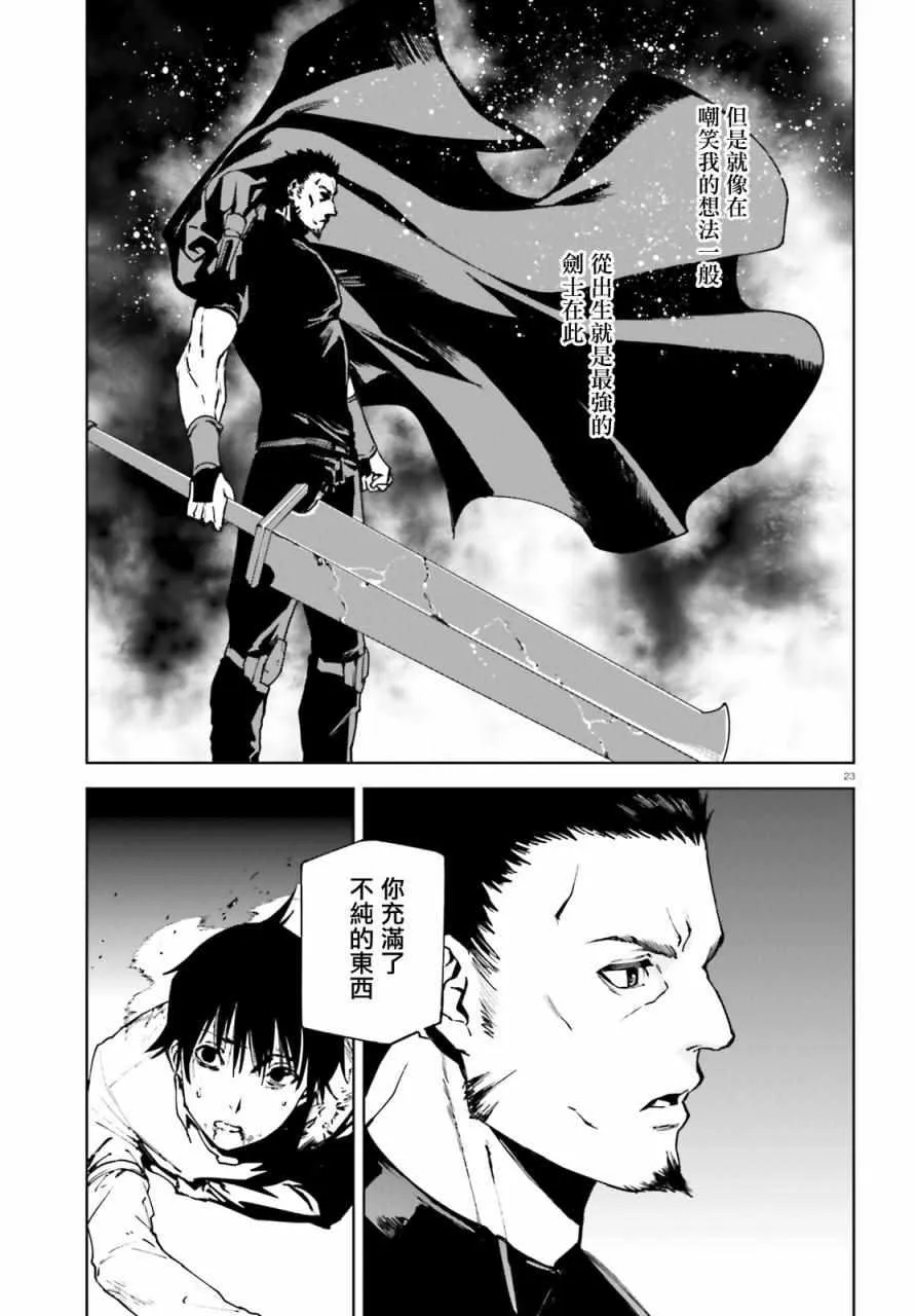 39 第23页
