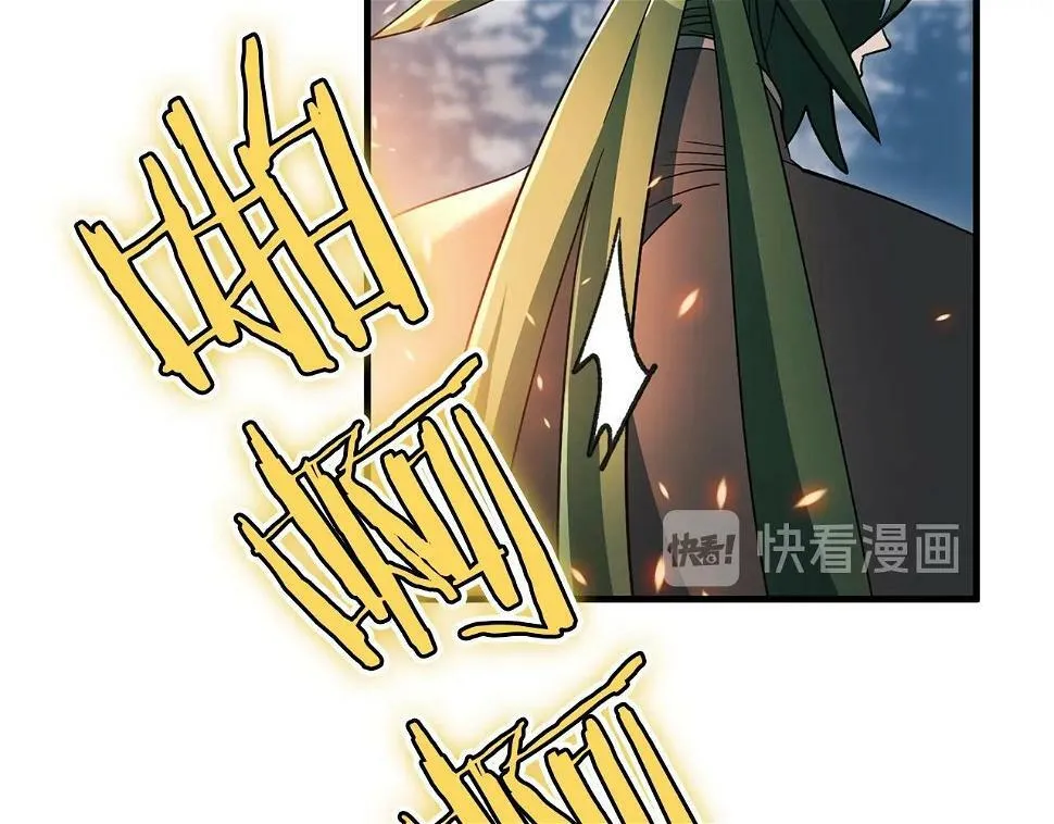 第27话 可怜的王 第23页
