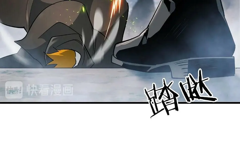 第27话 可怜的王 第43页