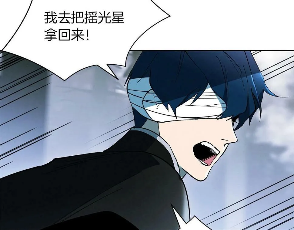 第21话 并肩 第21页