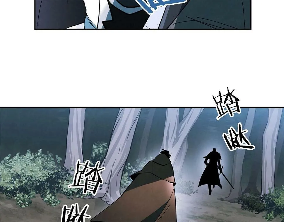 第21话 并肩 第24页