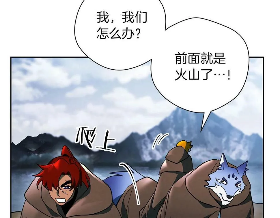 第21话 并肩 第26页
