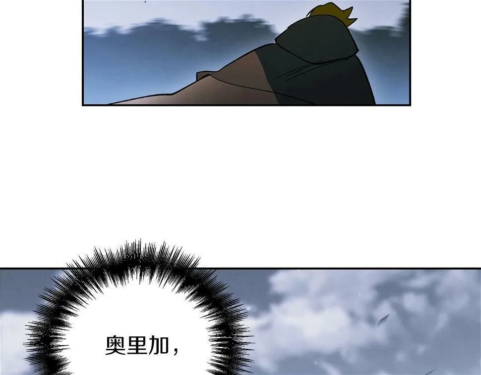 第21话 并肩 第36页